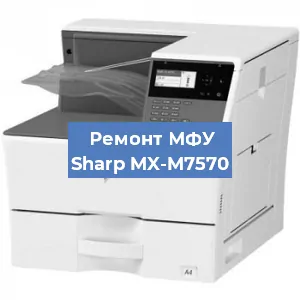 Замена памперса на МФУ Sharp MX-M7570 в Санкт-Петербурге